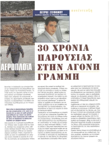page next