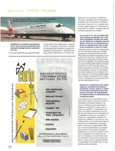 page prev