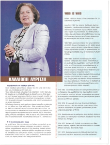 page prev