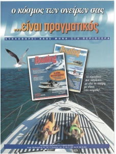 page next
