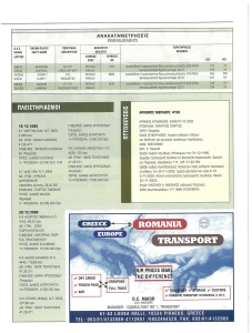 page prev