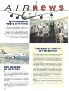 page next