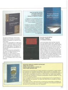 page next