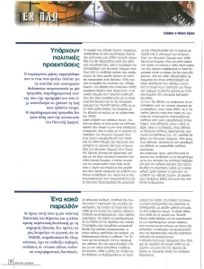 page prev