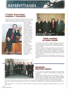 page prev