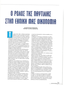 page prev