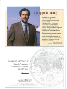 page prev