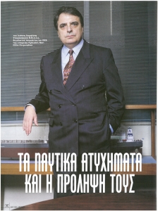page next