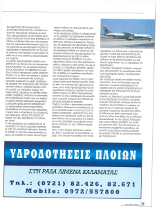 page prev