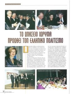 page prev