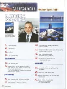 page next