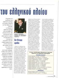 page next