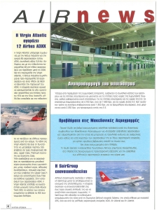 page next