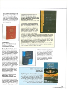 page next