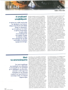 page prev