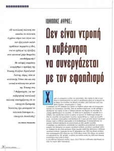 page prev