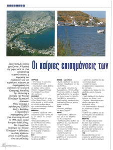 page prev