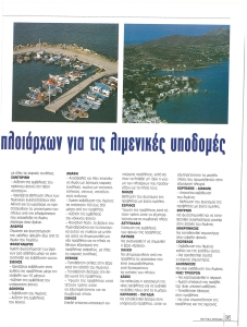 page prev