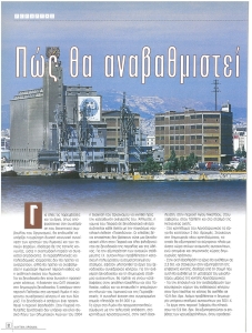 page next