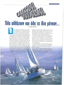 page prev