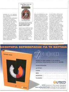 page next