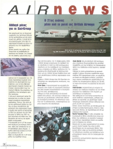 page prev