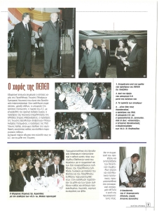page prev