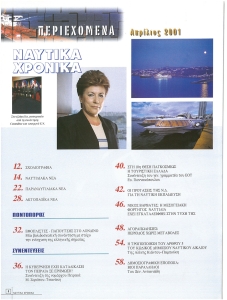 page prev