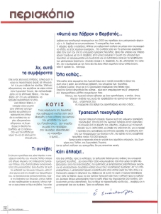 page prev