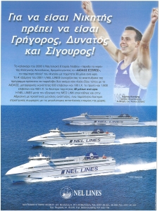 page prev