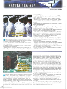 page next
