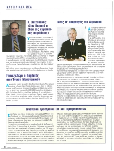 page prev