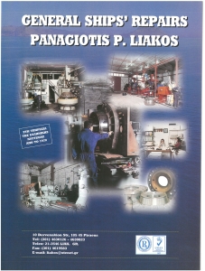 page prev
