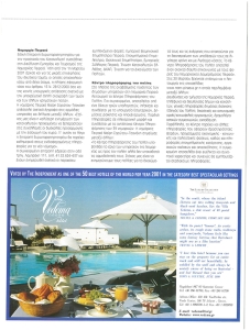 page prev