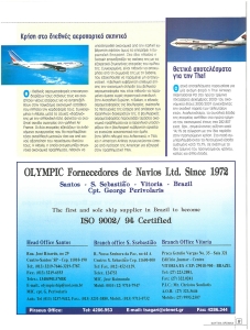 page prev