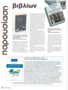 page prev