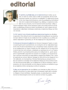 page prev