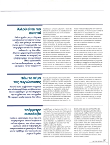 page next