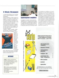 page next
