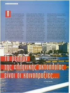 page next
