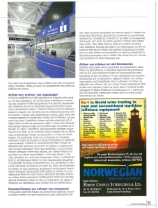 page prev