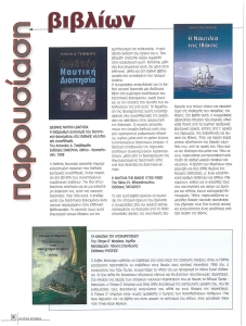 page prev