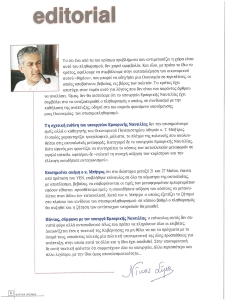 page prev
