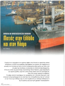 page prev