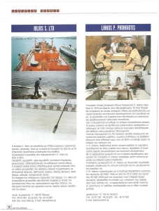 page prev
