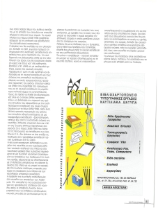 page prev