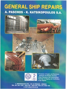 page prev