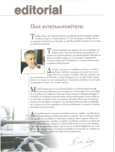 page next