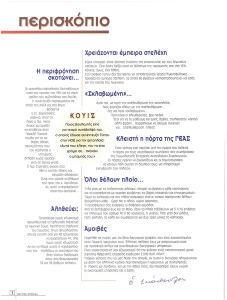 page prev