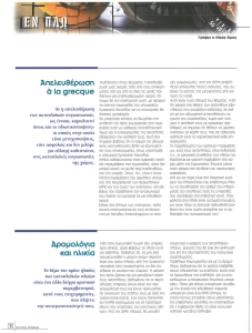 page prev